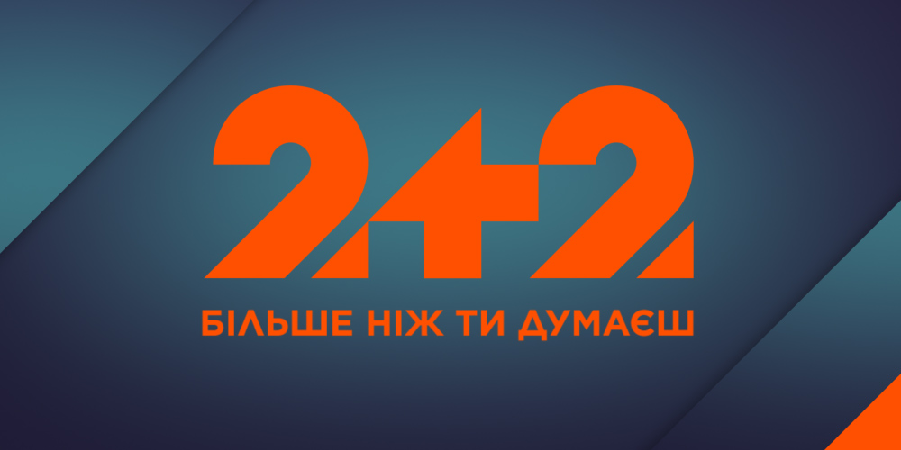 2+2 дивитися онлайн