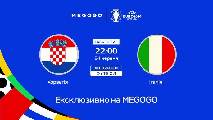 Ставки на матч Хорватія – Італія(Євро 2024)