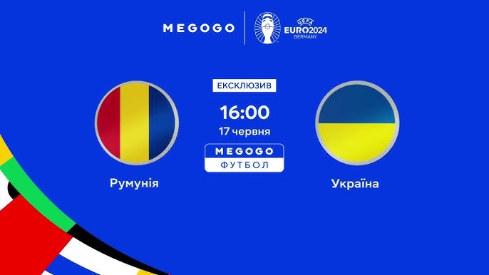 Ставки на матч Румунія – Україна(Чемпіонат Європи, Груповий Етап)
