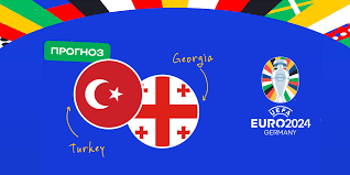 Ставки на матч Туреччина – Грузія (Євро 2024)