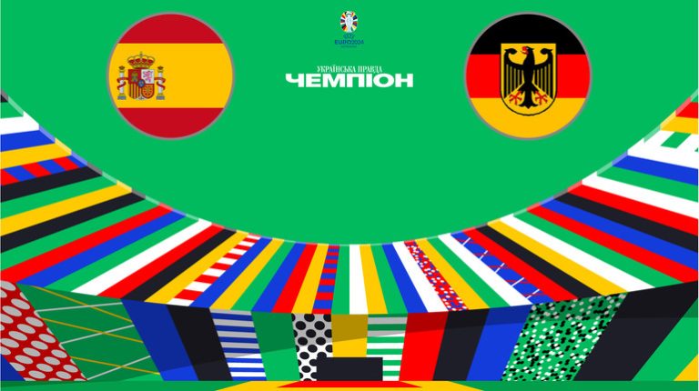 Ставки на матч Іспанія – Німеччина (Євро 2024)
